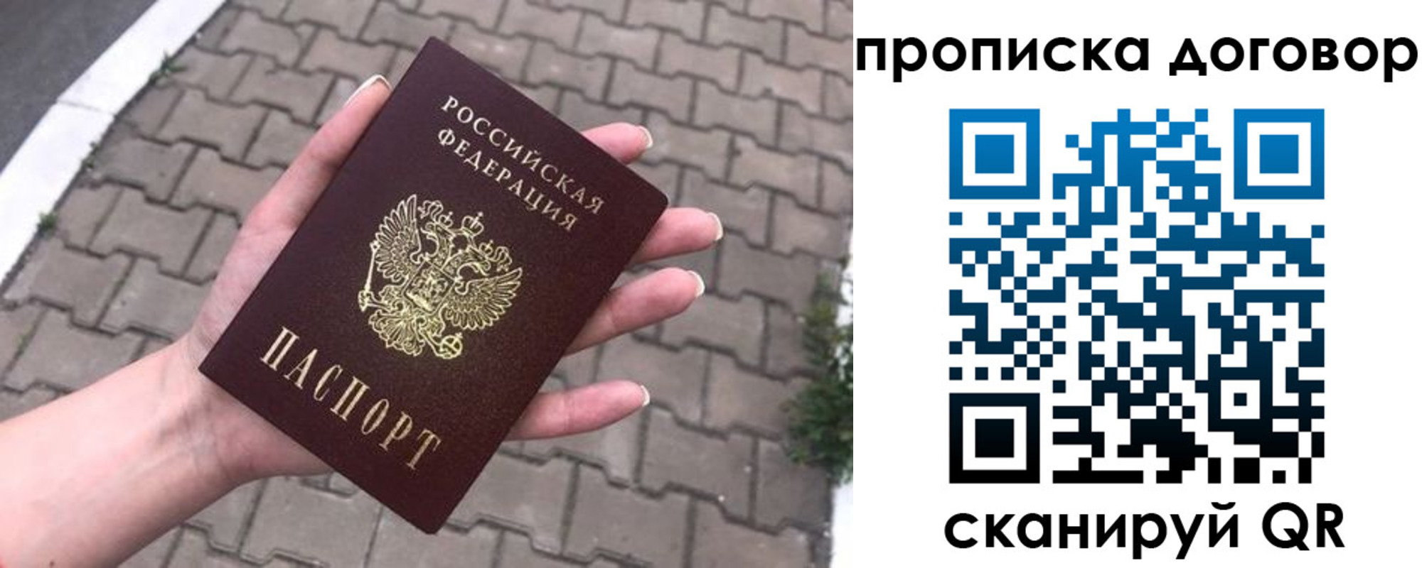 миграционный учет в Фурманове